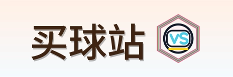 买球站 Logo